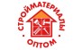 Стройматериалы Оптом