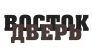 Восток дверь